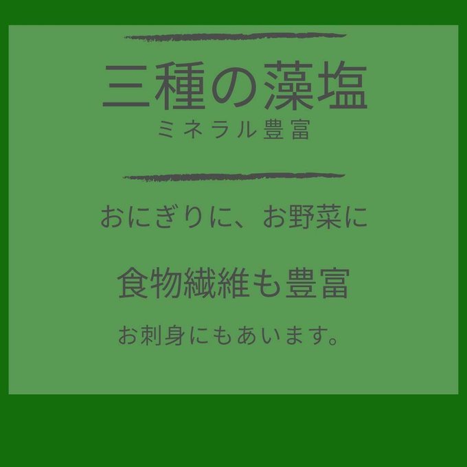 作品画像2枚目