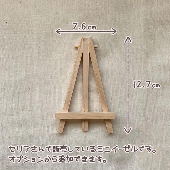 作品画像2枚目