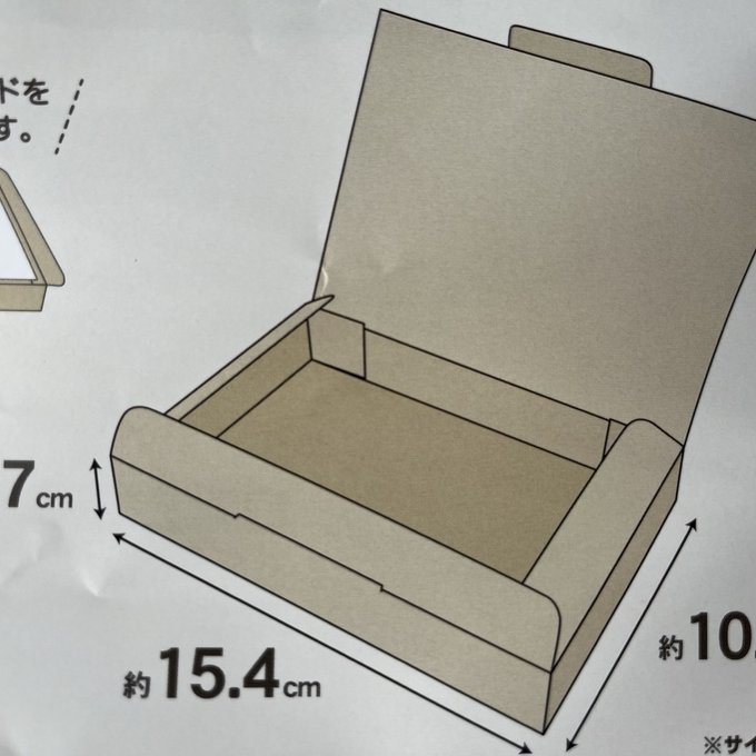 作品画像3枚目