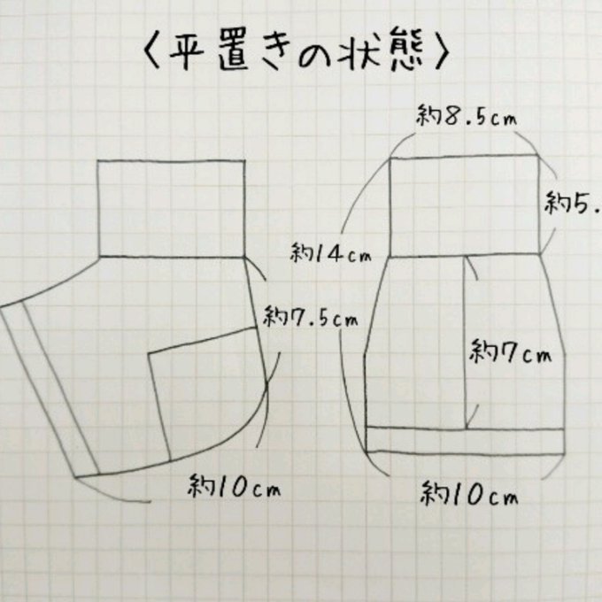 作品画像5枚目