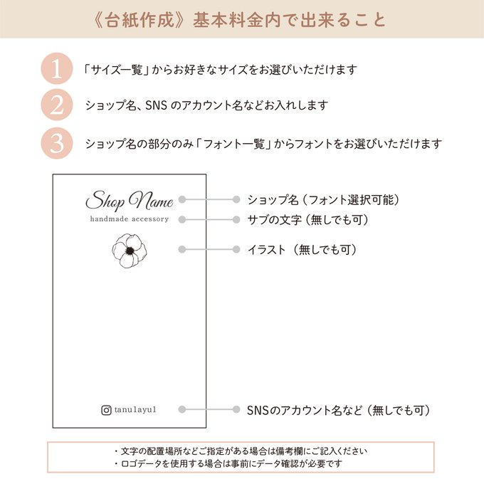 作品画像2枚目