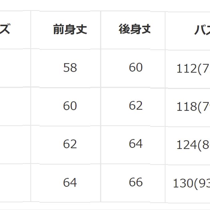 作品画像6枚目