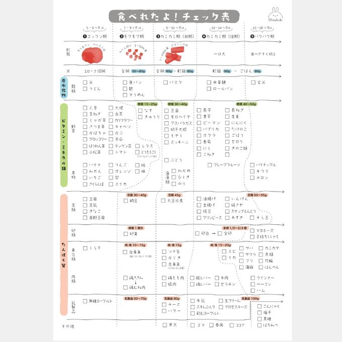 作品画像2枚目