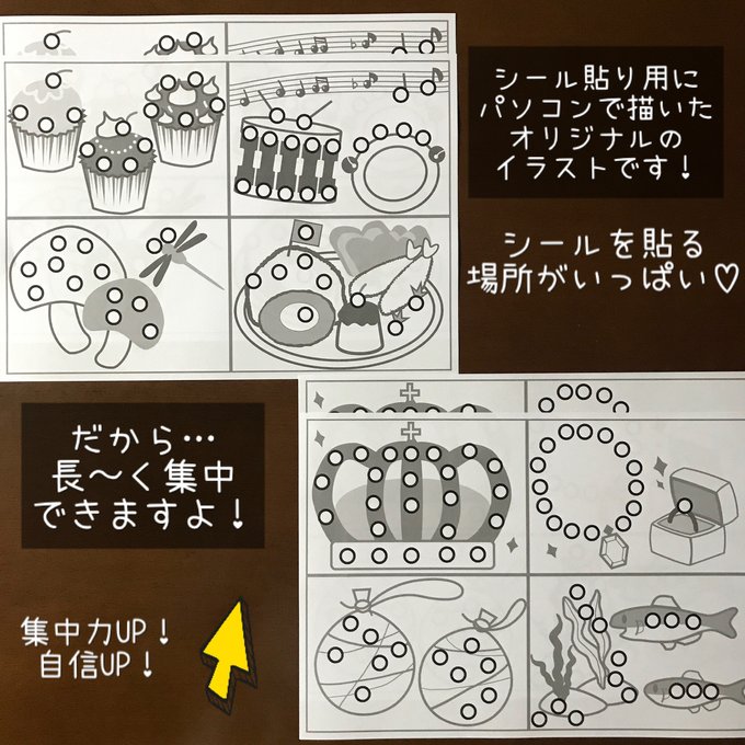 作品画像2枚目