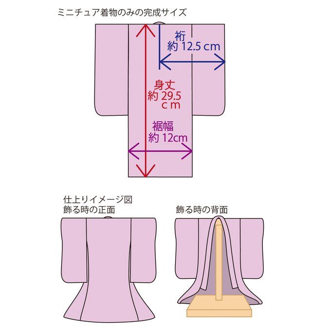 作品画像9枚目