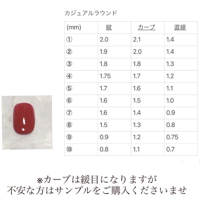 作品画像3枚目