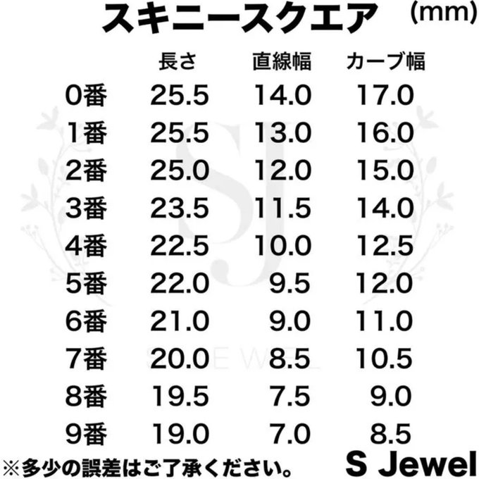 作品画像6枚目