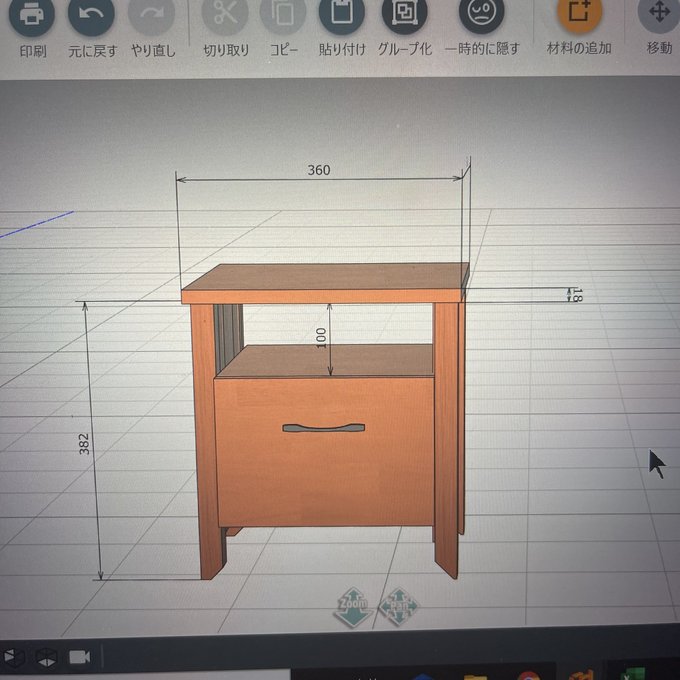 作品画像1枚目