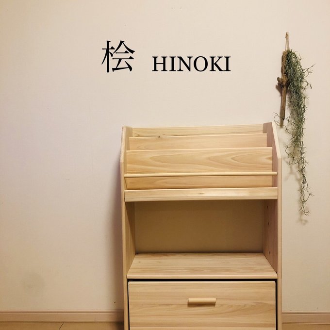 国産ヒノキ 桧 絵本棚 本棚 ブックシェルフ 収納棚 オープンラック 国産ヒノキ 桧 絵本棚 本棚 ブックシェルフ 収納棚 オープンラック