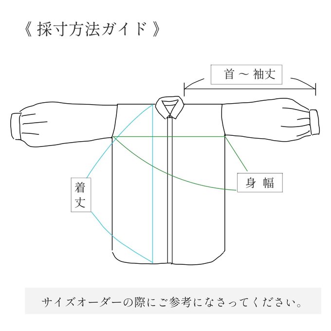 作品画像24枚目