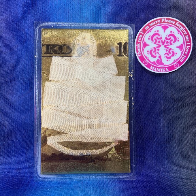 白蛇 切らず一匹 一千万円帯封 お守り 金 財布 帯 お札 お金 白蛇 切らず一匹 一千万円帯封 お守り 金 財布 帯 お札 お金