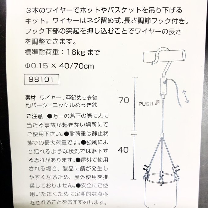 作品画像11枚目