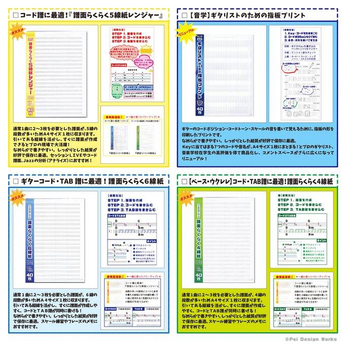 作品画像4枚目