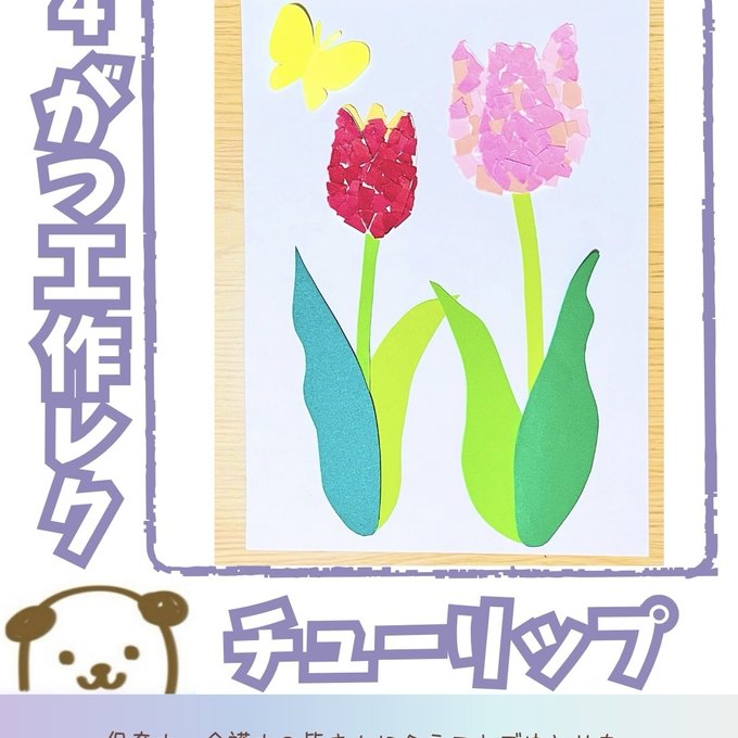 作品画像1枚目