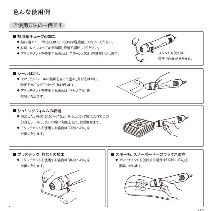 作品画像8枚目