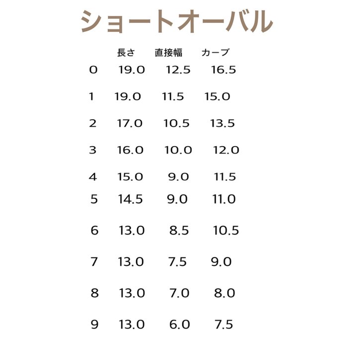 作品画像2枚目