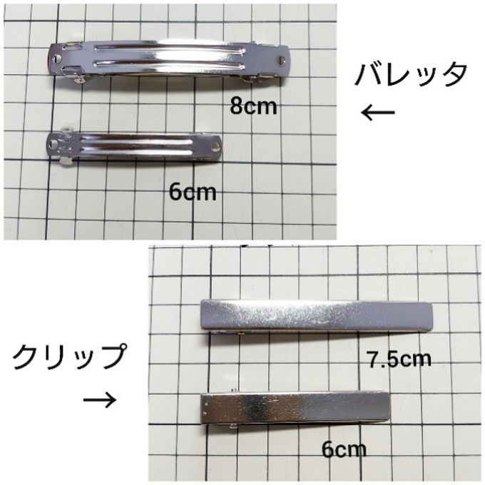 作品画像6枚目