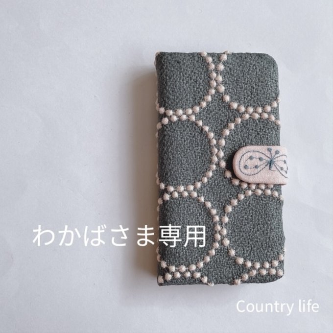 2479*なっちゃんさま確認専用 ミナペルホネン 手帳型 スマホケース