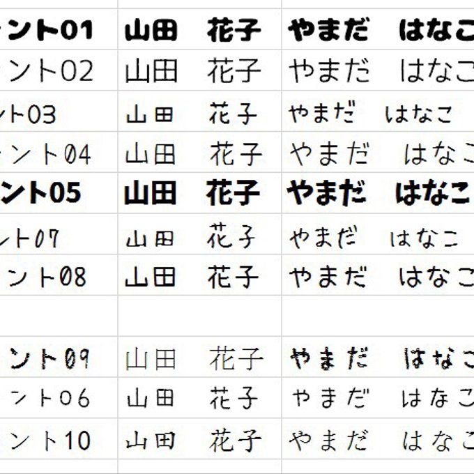 作品画像3枚目