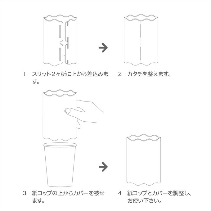 作品画像2枚目