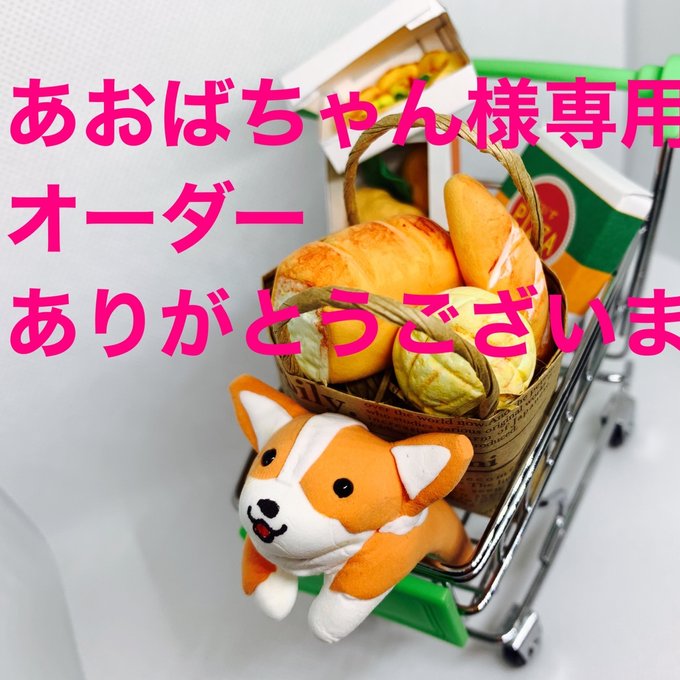 オーダー専用ページ - 財布・ケース・小物入れ オーダー専用ページ - 財布・ケース・小物入れ