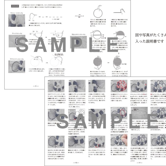 作品画像11枚目