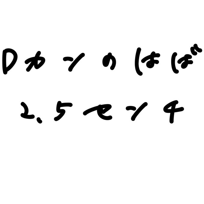 作品画像6枚目