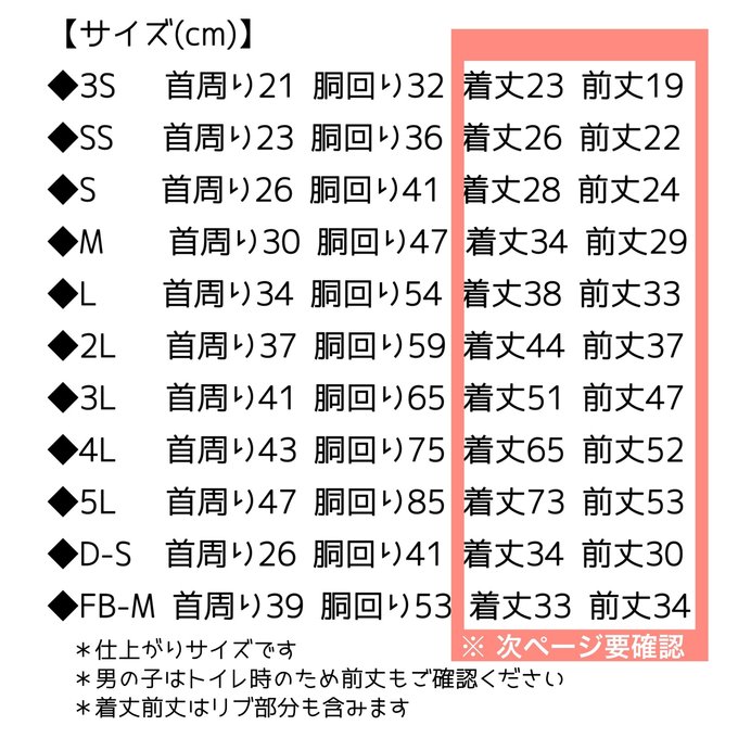 作品画像8枚目