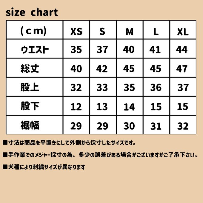 作品画像14枚目