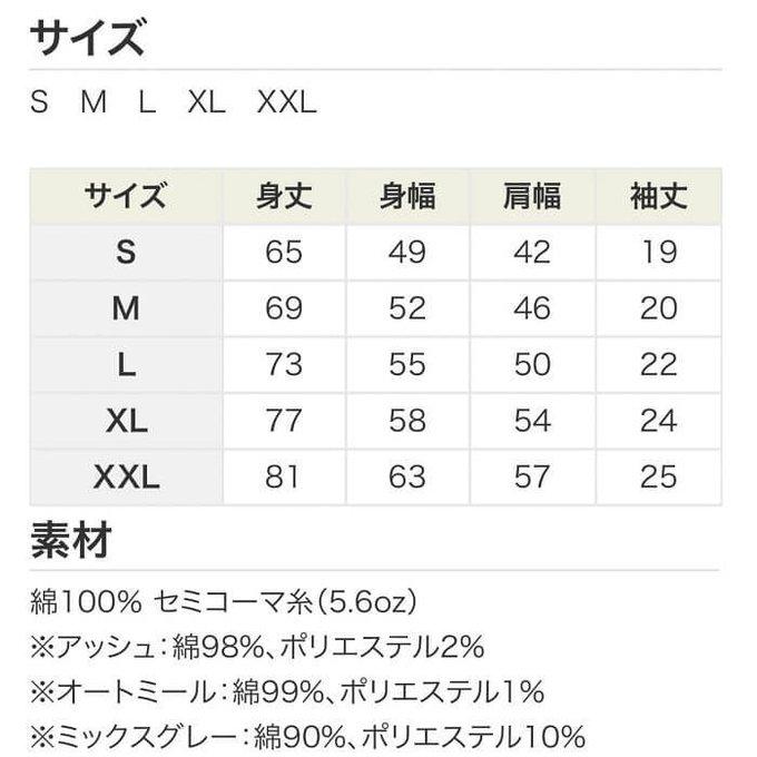 作品画像5枚目