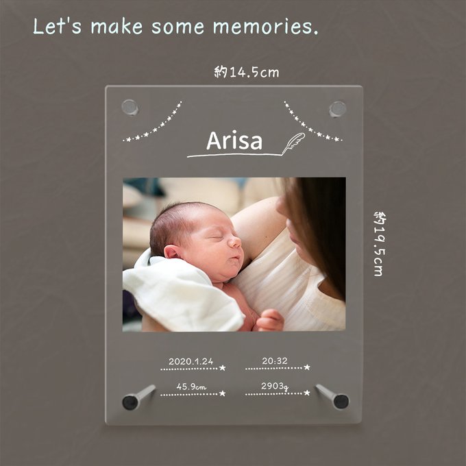 フォトフレーム 出産祝い 誕生祝い 赤ちゃん 写真立て 名入れ アクリル ギフト プレゼント メモリアル 記念品 記念 お祝い 贈り物 写真 レーザー  baby016 Nextore minne 国内最大級のハンドメイド・手作り通販サイト