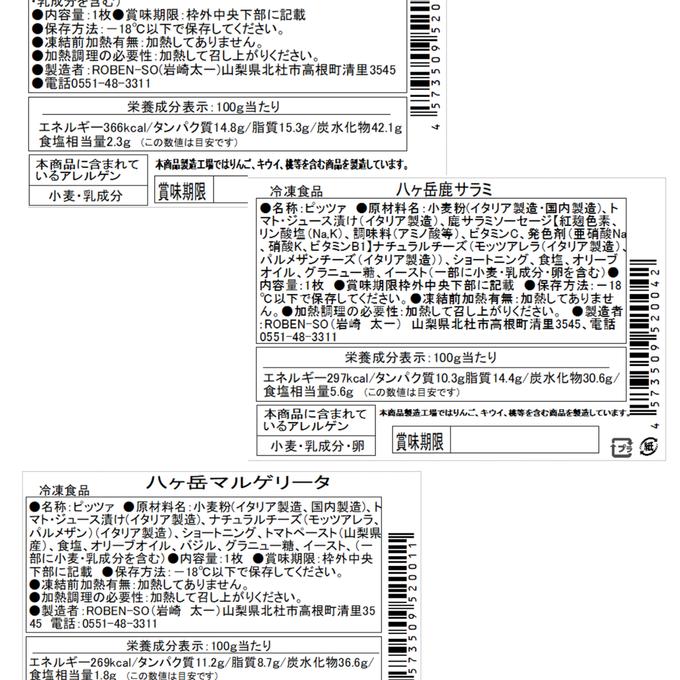 作品画像3枚目