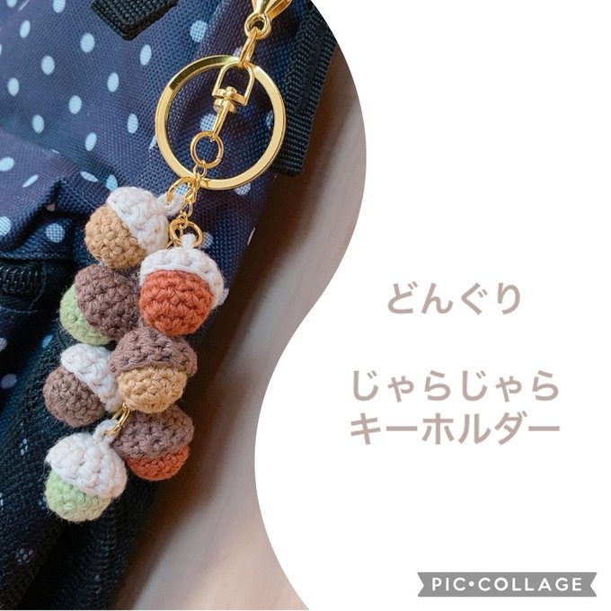 イチゴ じゃらじゃらキーホルダー www.jaiba.mg.gov.br