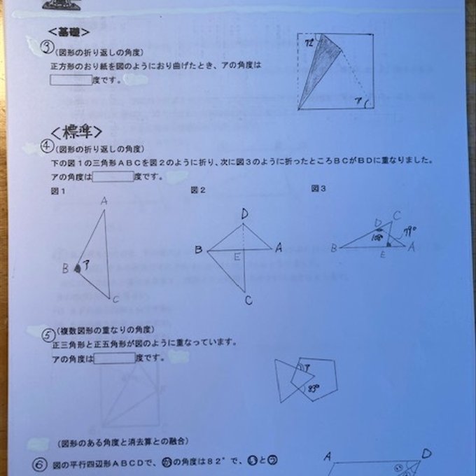 作品画像5枚目