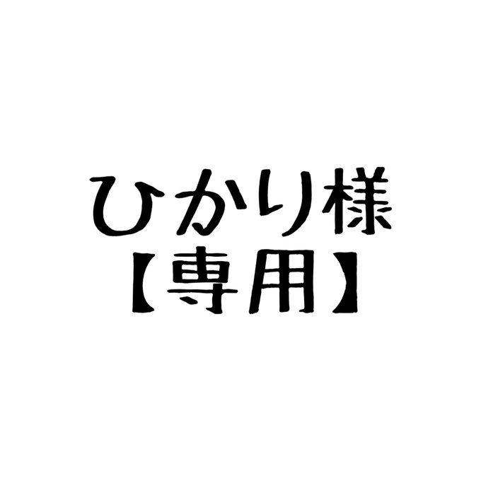 作品画像1枚目