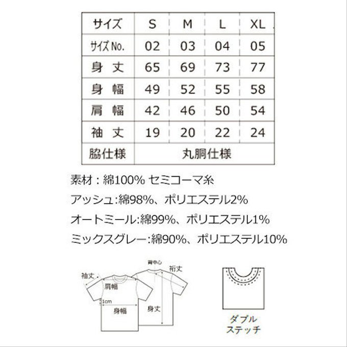 作品画像4枚目