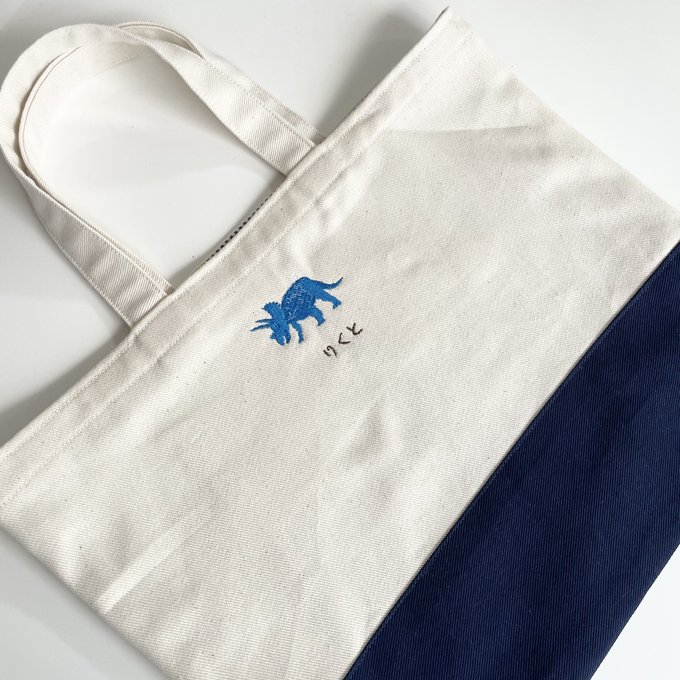 恐竜 お名前刺繍入り 体操服入れ 着替え袋 - NARRM'S GALLERY 恐竜 お名前刺繍入り 体操服入れ 着替え袋 - NARRM'S GALLERY
