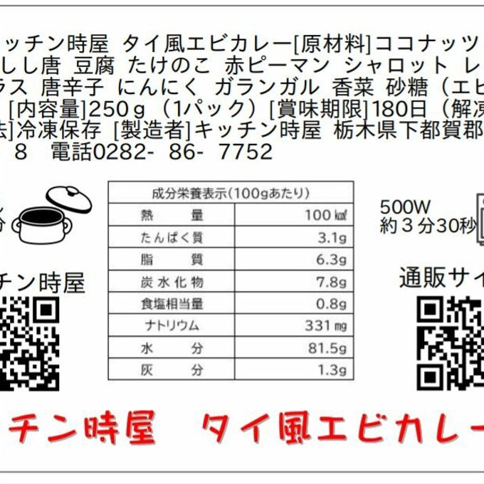 作品画像6枚目