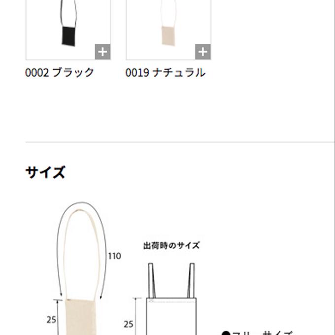 作品画像3枚目