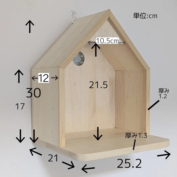 作品画像7枚目