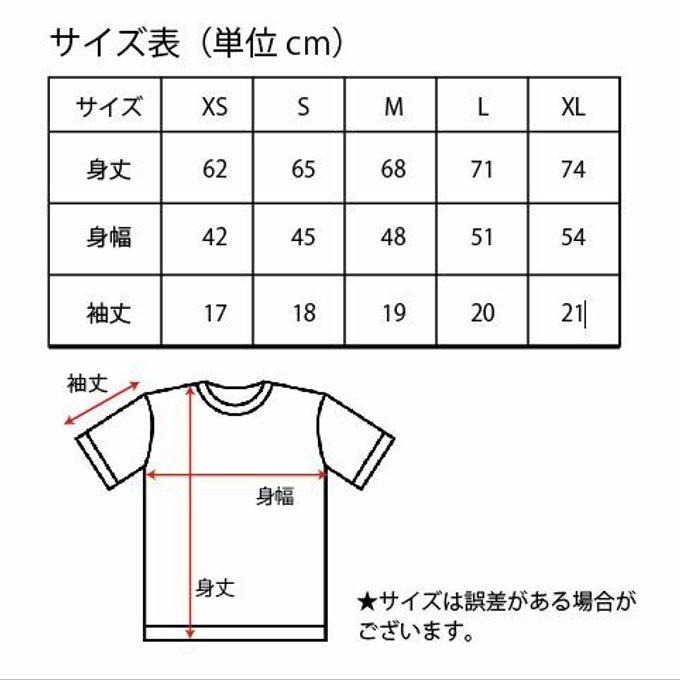 作品画像4枚目