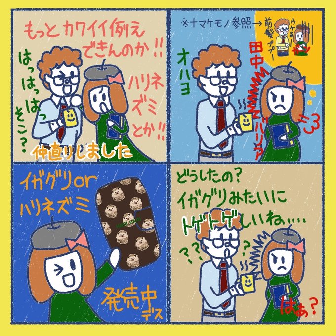 作品画像5枚目