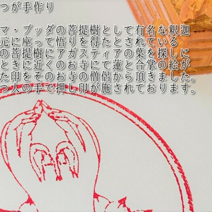 作品画像3枚目