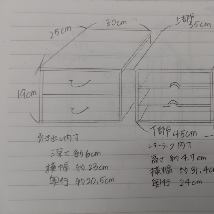 作品画像2枚目