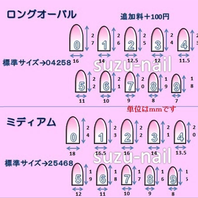 作品画像2枚目