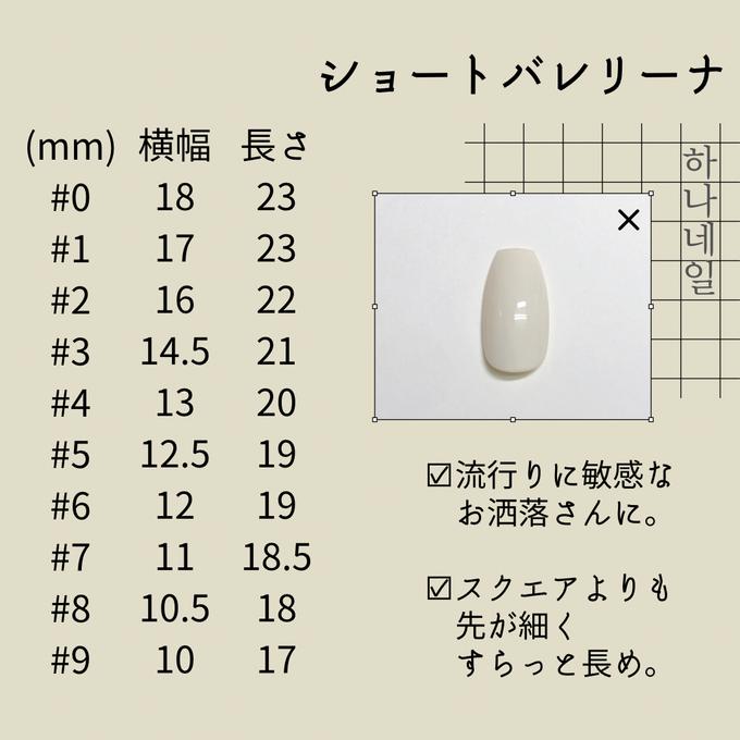 作品画像6枚目