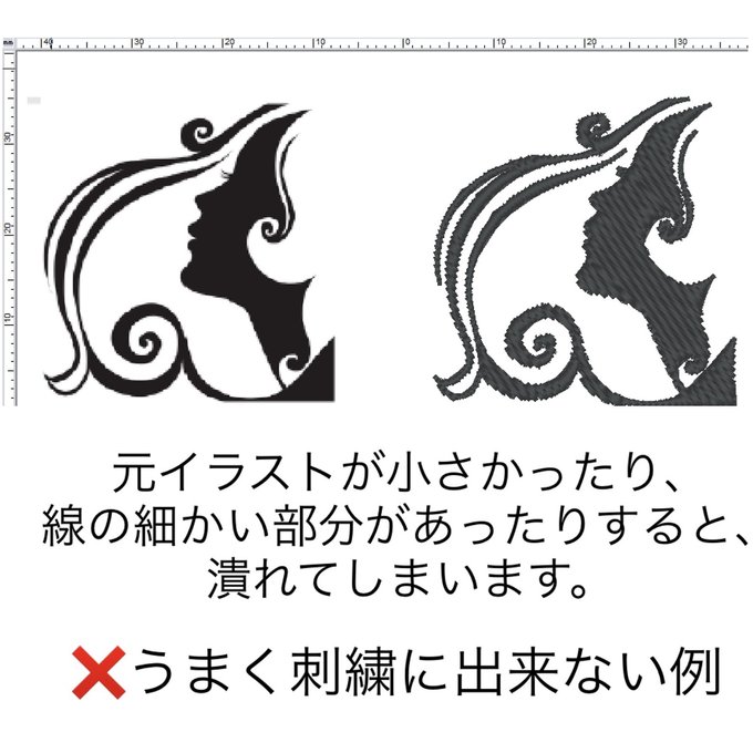 ブラザー刺繍データ作成 オリジナルデザイン メール納品 ブラザー刺繍データ作成 オリジナルデザイン メール納品