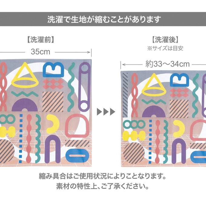 作品画像9枚目