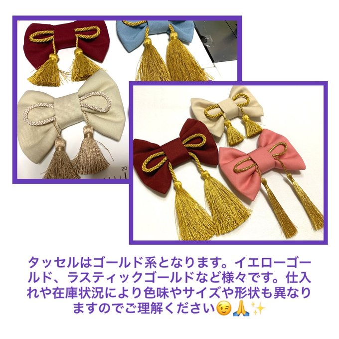 和柄 虎柄×寅絵柄】ベビー袴 ハンドメイド お食い初め 端午の節句 100