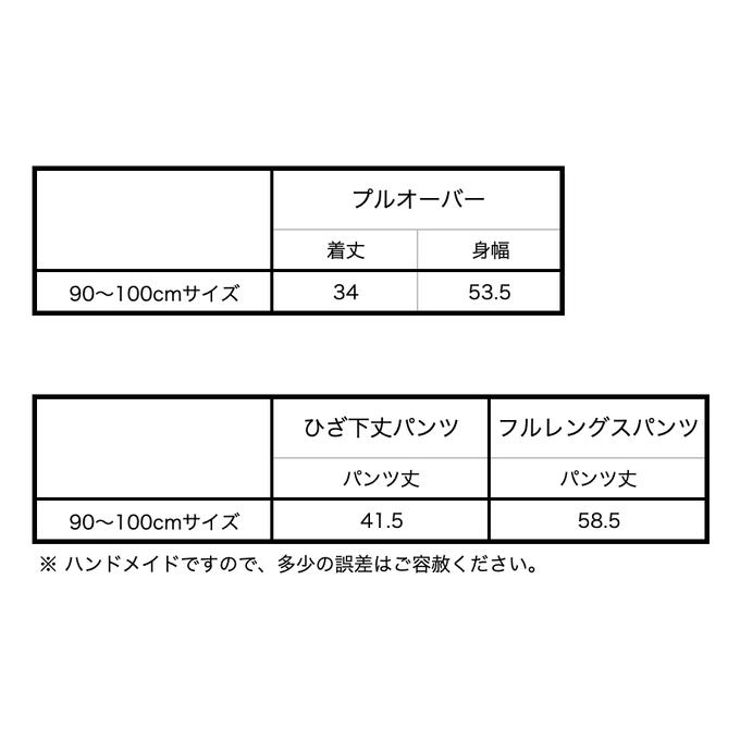 作品画像12枚目